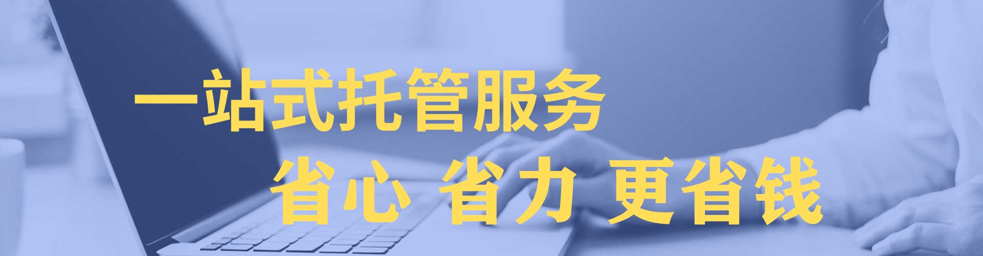 繁昌sem怎么做