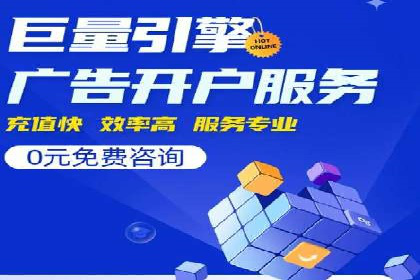 百度推广地域定向优化策略及效果对比案例