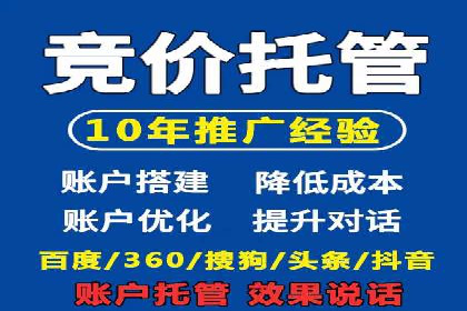 百度推广助力电商：打造爆款店铺案例分享