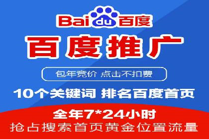 SEM优化师如何通过创意广告文案提升点击率——多行业案例分析